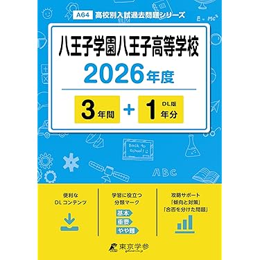 Amazon.co.jp Hot New Releases: The bestselling new & future
